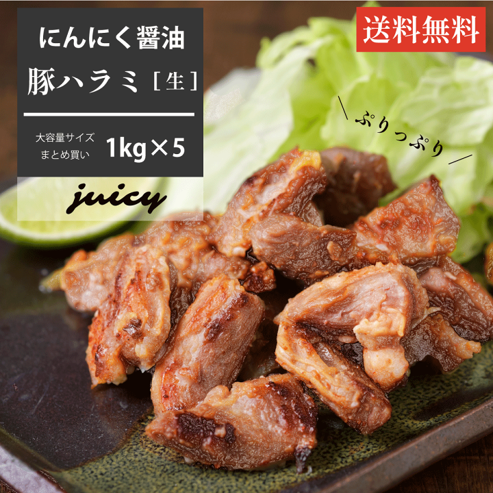 楽天市場】＼まとめ買いで送料無料／【大容量パック】ジューシー