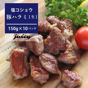 _܂Ƃߔő^ypbNzW[V[؃n~(RVE)150gypbNz1`2lOY ؓ n~ t ܂   Ă ē BBQ 5pbNȏő