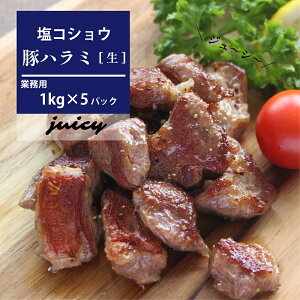 _܂Ƃߔő^yeʃpbNzW[V[؃n~(RVE) 1kgY ؓ ؃n~ t ܂  Ă  ē o[xL[ BBQ  ȒP