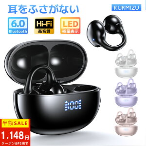 �y���z�Z�[����50%OFF�N�[�|����1,148�~�z�C���z�� ���C�����X�C���z�� ���`���C���z�� �C���z���C���[�J�tbluetooth �����ǂ��Ȃ� Bluetooth6.0 ���|���� ENC�m�C�Y�L�����Z�����O HiFi������ 60����