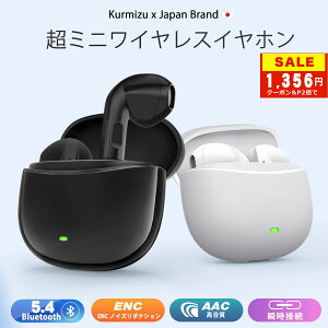 �y���j�i!91%OFF�N�[�|����1,356�~�z���C�����X�C���z�� �C���z�� �C���z�� bluetooth ������O��ɂ����ő�240���ԍĐ� Hi-Fi�������Ў�/�����g������ �X�}�z�ڑ� �}�C�N�t Type�]C �����y�A�����O 