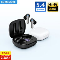 ＼半額セール★83%OFF＆クーポン→2,345円／ワイヤレスイヤホン イヤホン Bluetooth5.4 ブルートゥースイ…