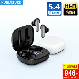 【半額セール★50%OFFクーポンで946円！】ワイヤレスイヤホン イヤホン Bluetooth5.4 ブルートゥースイヤホン高音質 カナル型 IPX7防水 40時間音楽再生 軽量 イヤホン bluetooth 瞬間接続 マイク付 自動ペアリング ENCノイズキャンセリング イヤホン