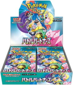 ポケモンカードゲーム バトルパートナーズ BOX スカーレット&バイオレット 拡張パック 新品未開封 シュリンク付き