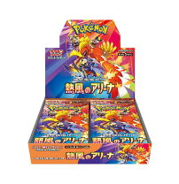 楽天市場】熱風のアリーナ boxの通販