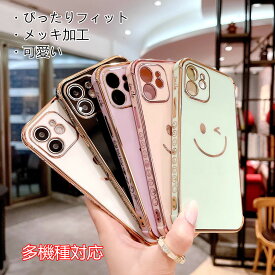 iPhoneケース iphone 14pro ケース iphone 14 ケース　iphone13 ケース iphone 12 ケース iphone13mini 　iphone13 pro ケース　iphone13 promax iphone 11ケース iphone7/8/SE TPU iphone ケース 韓国風 iphone 11pro ケースiphonex/xs 12mini ケース　ソフト