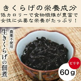 富山ブラックつくだにピリ辛　60g