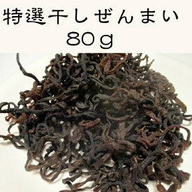 特選干しぜんまい　80g