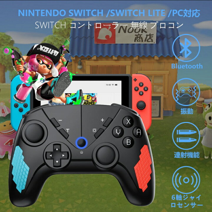 楽天市場 スーパーsale限定 Off Switch プロコン コントローラー 無線 Bluetooth5 0 ゲームパッド 背面ボタン スイッチコントローラー ゲーム スイッチ Turbo連射 スクリーンショット機能付き ニンテンドースイッチ Switch Lite Pcに対応可能 Kurobox 楽天市場店