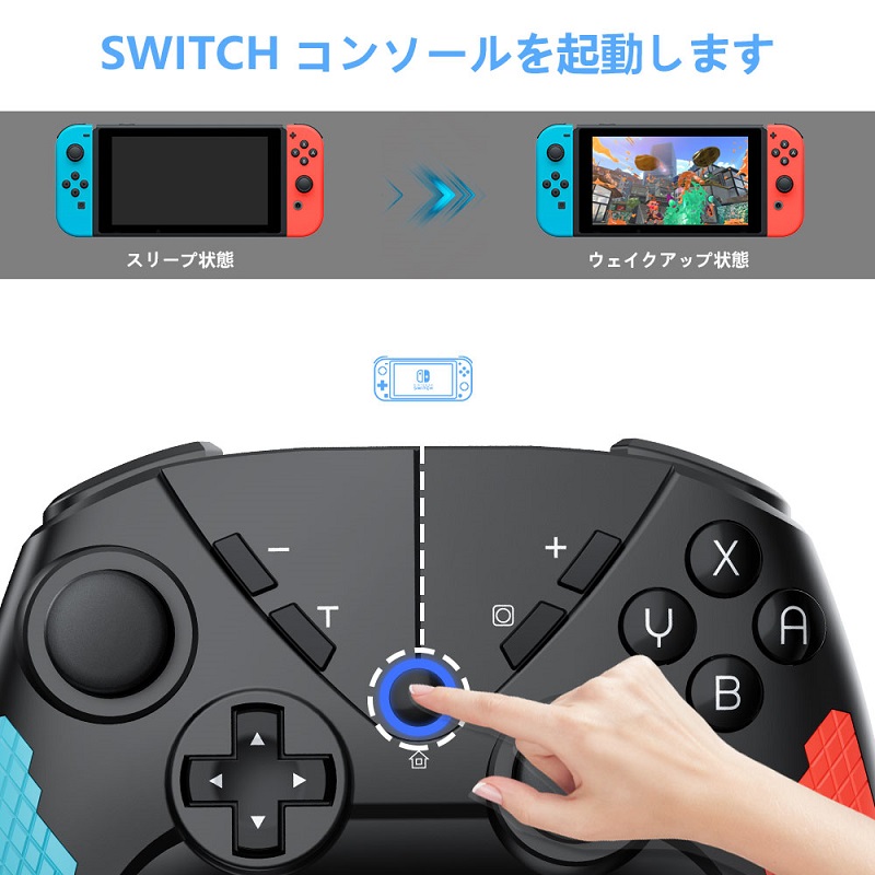Switch プロコン コントローラー 無線 Bluetooth5.0 ゲームパッド 背面ボタン スイッチコントローラー ゲーム スイッチ  TURBO連射 スクリーンショット機能付き ニンテンドースイッチ/switch Lite/PCに対応可能 | KuroBox　楽天市場店