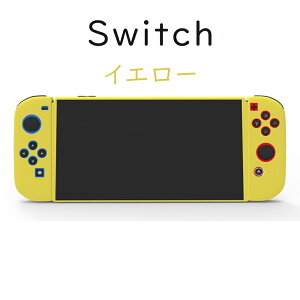 Nintendo switch / switch lite/L@elf Jo[ یP[XP[X TPUf jeh[XCb` P[X Rg[[p Jo[ LYh~ ucN/sN/p[v/u[/O[/CG[ 6