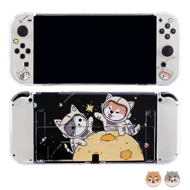 【★RSL出荷★】【星空猫犬】 switch カバー 有機ELカバー 任天堂 保護カバー ドック対応 ケース ジョイコン カバー TPU素材 有機EL カバー スタンド機能使える 可愛い オシャレ