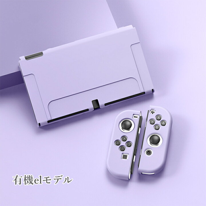 16 Nintendo Switch ピンク ジョイコン パープル
