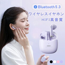 【 ★RSL出荷★Bluetooth 5.3 】ワイヤレスイヤホン ノイズキャンセリング マイク内蔵 Hi-Fi高音質 ブルートゥース イヤホン インナーイヤー AAC対応 Siri対応 Type-C 急速充電 30時間再生 自動ペアリング 片耳 両耳 左右分離型 小型 軽量 WEB会議 通勤 通学 スポーツ