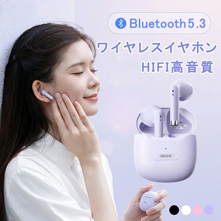 楽天市場】【Bluetooth 5.3 】ワイヤレスイヤホン ノイズキャンセ 