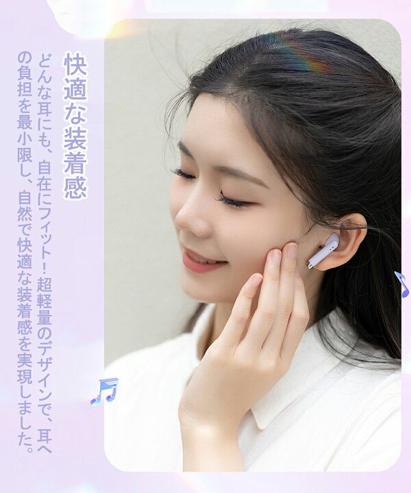 楽天市場】【Bluetooth 5.3 】ワイヤレスイヤホン ノイズキャンセ 