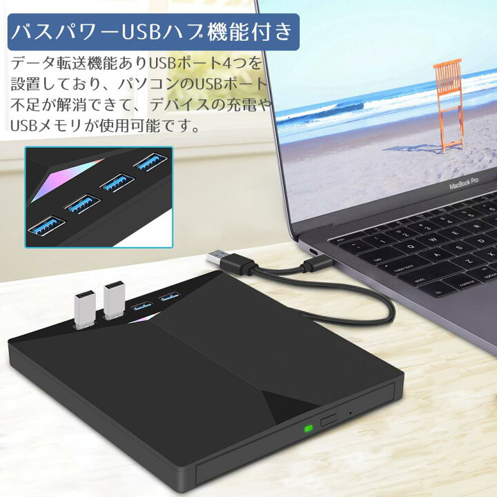 楽天市場】CD DVD ドライブ 外付け USB3.1 光学式 USBハブ 機能付き 
