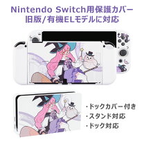 楽天市場】switch 有機el ケース スヌーピーの通販