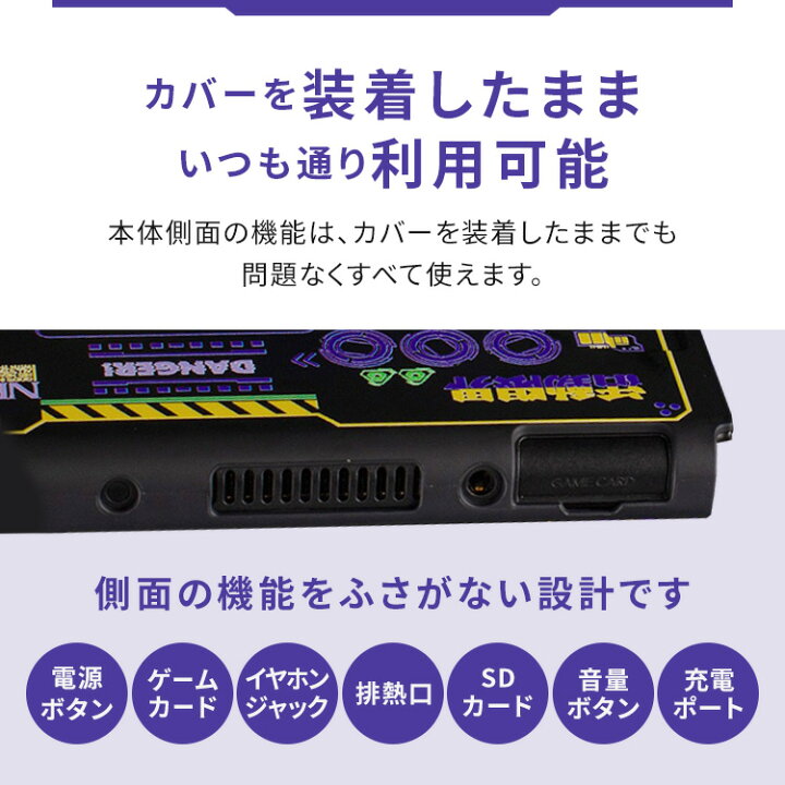 楽天市場】【EVA】 Nintendo Switch/有機ELモデル カバー ケース 旧版 