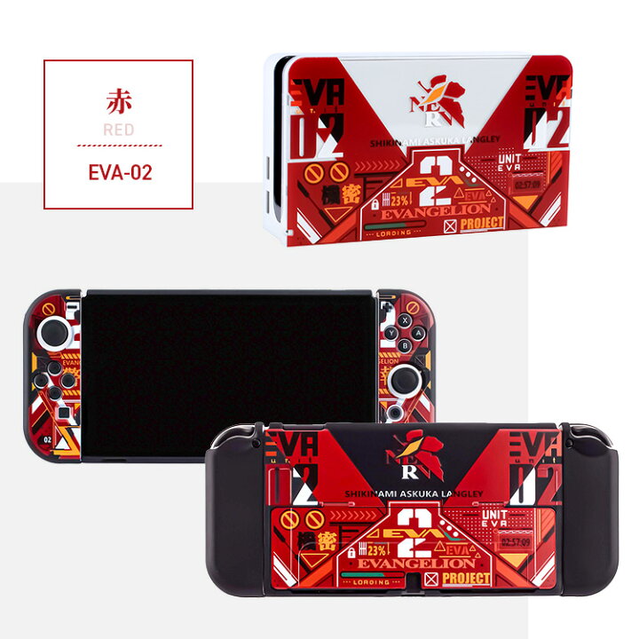 楽天市場】Nintendo Switch/有機ELモデル カバー ケース 旧版/新版対応 
