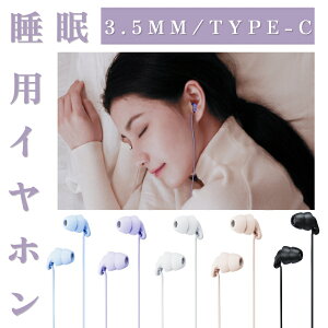 Type-c^3.5mm Cz L Qz ^ LCz Ji^ asmr HIFI ʒ dቹ mCYLZO }CNt ʘb\ nC] NAʘb xȂ IPhone/Android/PC@