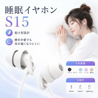 イヤホン 有線 有線イヤホン iPhone タイプC Lightning 3.5mm イヤホン 有線タイプ 音量調整 通話対応 ス…
