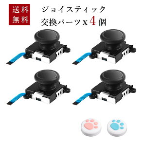 Switch WCR p[c Switch C XCb` Rg[[ C Lbg /E XeBbN WCRpLbg Rg[[C AiOWCXeBbN joy-con Cy4ZbgzS