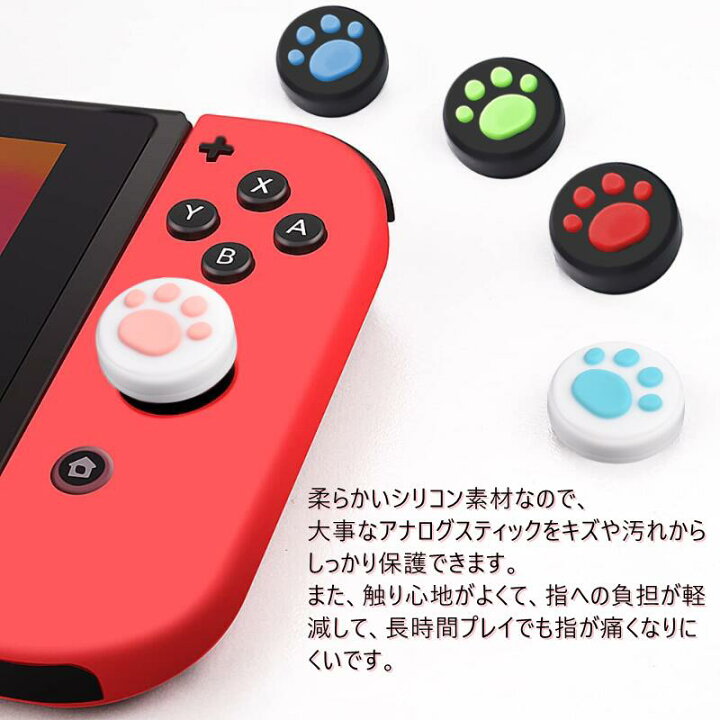 楽天市場 Switch ジョイコン 修理パーツ スイッチ コントローラー 修理 キット 左 右 スティック ジョイコン交換用キット コントローラー修理 アナログジョイスティック Joy Con 修理 4個セット Switch Switch Lite Switch 有機elモデルに適用可能 Kurobox 楽天市場店