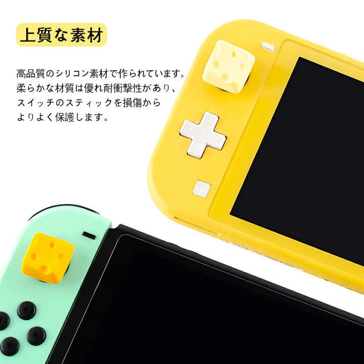楽天市場】【☆RSL出荷☆】Nintendo Switch/lite/有機ELモデルに対応 