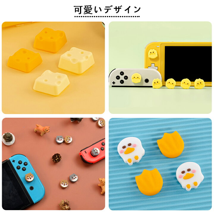楽天市場】【☆RSL出荷☆】Nintendo Switch/lite/有機ELモデルに対応 