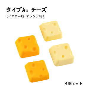 yRSLoׁzNintendo Switch/lite/L@ELfɑΉ AiOXeBbNJo[ WCR XeBbNJo[ Lbv CV XCb`p یJo[ Joy-Conp VR L@EL y XeB