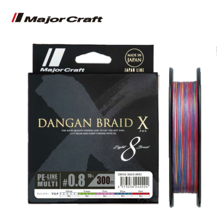 楽天市場 メジャークラフト Majorcraft 弾丸ブレイド クロス Dangan Braid X 0 6 3号 0m Peライン 黒鯛釣具楽天市場店 楽天市場 メジャークラフト Majorcraft 弾丸ブレイド クロス Dangan Braid X 0 6 3号 0m Peライン 黒鯛釣具楽天市場店