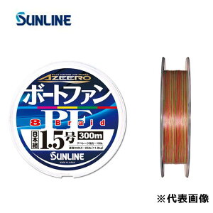 �T�����C��(SUNLINE)�A�W�[���@�{�[�g�t�@��PE×8 200m ���� PE���C��