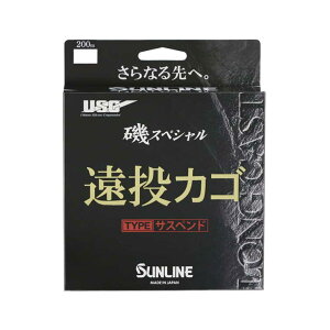 TC SUNLINE XyV JS TXyh 5200m iCC