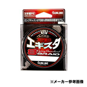 TC SUNLINE \eBCg PEGMX^×8 PEC 0.6 150m