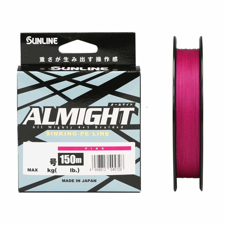 サンライン SUNLINE オールマイト 0.8号 150m ピンク PEライン 比重1.48 シンキングPEライン | 黒鯛釣具楽天市場店