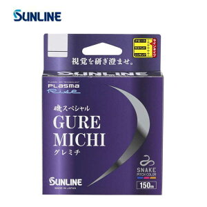 TC SUNLINE XyV O~` 1.75 150m iCC