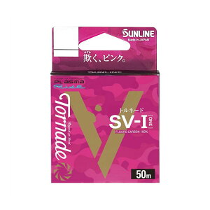 TC SUNLINE gl[h SV-1(GXuCE) 2.0 50m tJ[{C }WJsN