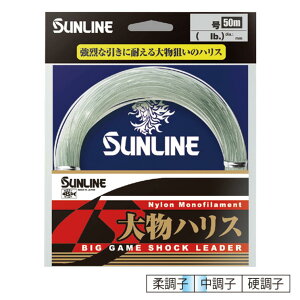 SUNLINE �T�����C�� �啨�n���X 10�� 50m �i�C�������C�� �u���[�O���[���J���[