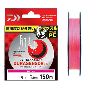 �_�C�� DAIWA UVF�������l�f�����Z���T�[�{Si2 0.2�� 150m ���s���N PE���C�� ���C�g�Q�[��