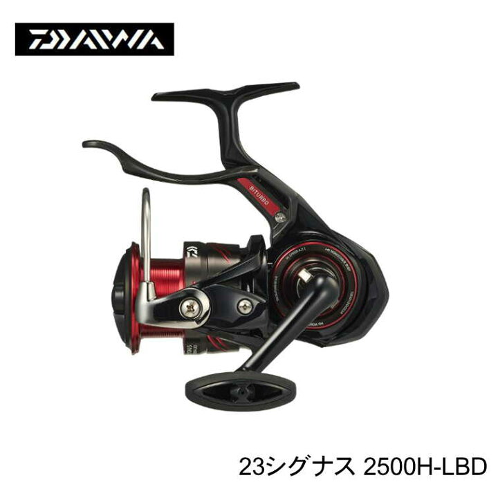 楽天市場】ダイワ(DAIWA) 23シグナス 2500H-LBD レバーブレーキ付き 