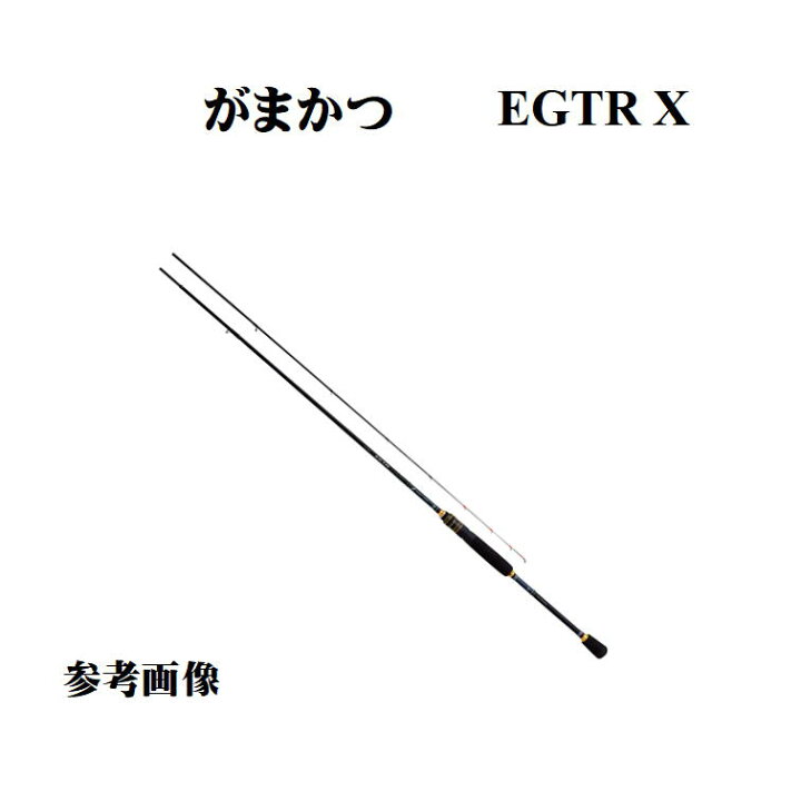 楽天市場】がまかつ ラグゼ EGTR X S510M-solid ティップランエギング 