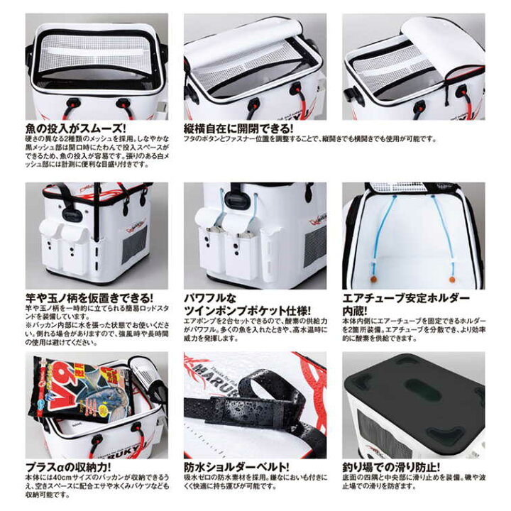楽天市場】マルキユー MARUKYU パワーバッカンSL4 活かしバッカン 