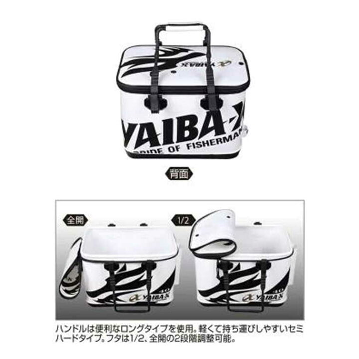 楽天市場】ヤイバ YAIBA-X YBK-6 ウルフバッカン36cm ブラック フカセ 
