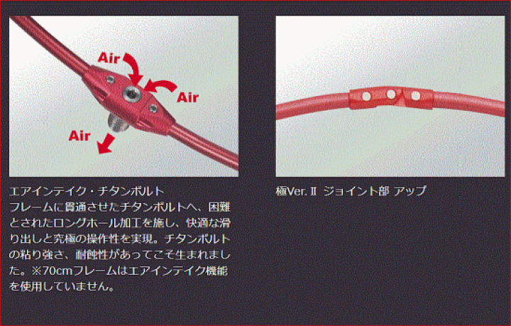 楽天市場】昌栄・タモ枠・ウルトラフレーム極 Ver2 50cm 楽天市場】昌栄・タモ枠・ウルトラフレーム極 Ver2 50cm