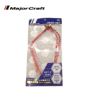 W[Ntg(Major Craft)wLTlbg bh LTCY 4s[X