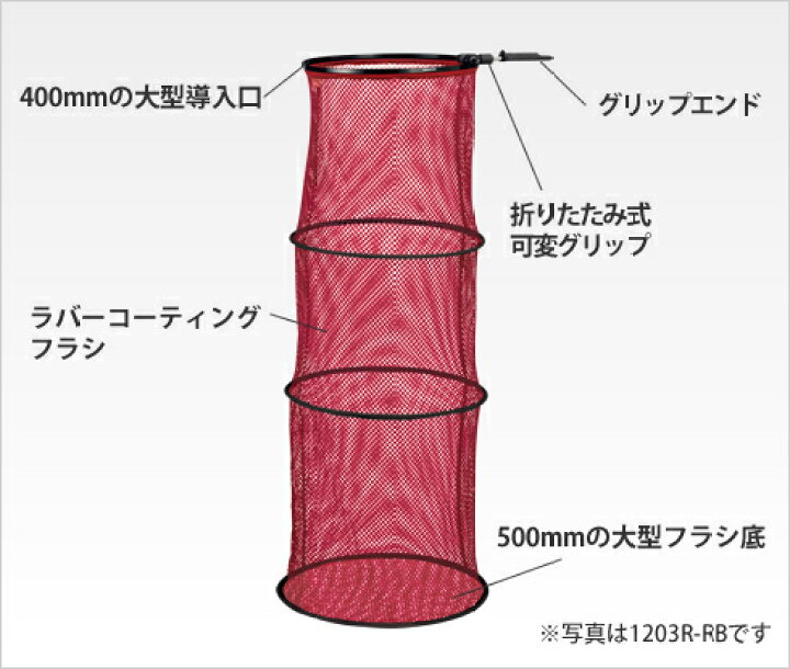 楽天市場】黒鯛工房「1203R-RB」3段・カセ筏師THEチヌフラシDX スカリ 