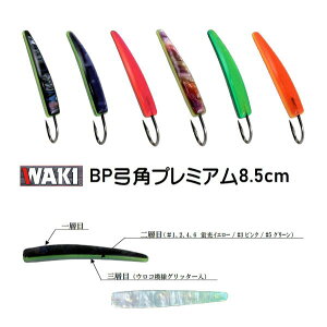 eEBP|pv~A8.5cmig[OpiEj