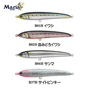 ラピード ハードルアー マリアの人気商品 通販 価格比較 価格 Com