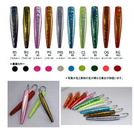 脇漁具・HP弓角Sフラッシュ9cm（サワラ・青物・トローリング用品）